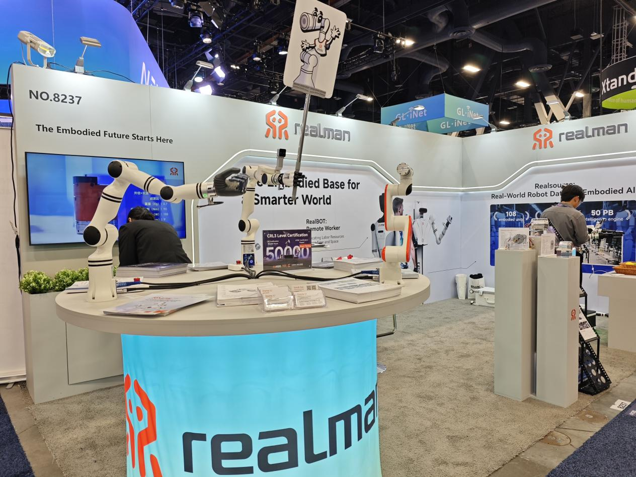CES 2026 | 三赴CES，睿尔曼以三大底层能力构建全球化具身智能新基建(图2)