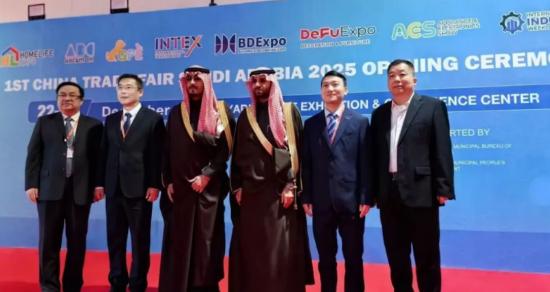 2026沙特利雅得国际工业周将于12月9-11日举办！中国智造助沙特能源转型提速！(图1)