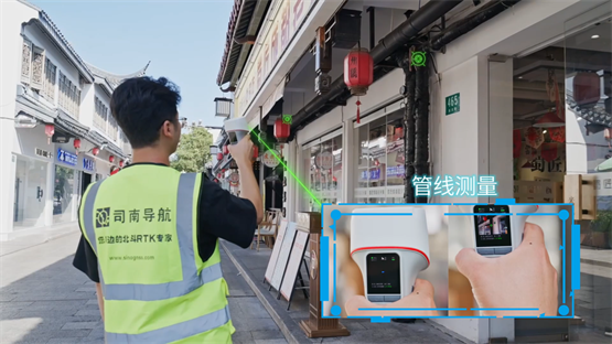 司南导航水星手持激光RTK:以激光视觉融合破解复杂环境测量难题(图3) 司南导航水星手持激光RTK:以激光视觉融合破解复杂环境测量难题(图3)