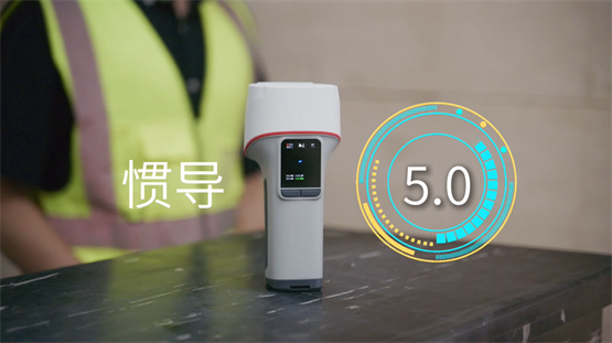 司南导航水星手持激光RTK:以激光视觉融合破解复杂环境测量难题(图4) 司南导航水星手持激光RTK:以激光视觉融合破解复杂环境测量难题(图4)