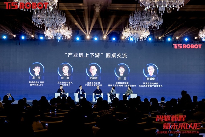 钛虎五周年活动暨新品发布会圆满落幕 以创新之力奔赴下一程新境(图6)