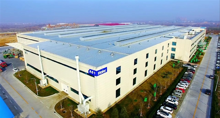 卡奥斯智造科技入选“2025中国智能制造十大科技进展”(图3)