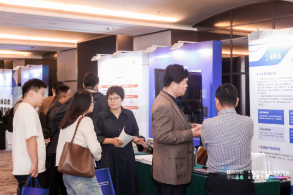 定档！ 第二届数字孪生技术与产业发展大会暨场景培育与开放创新大会邀您12月4日聚首苏州！(图4)