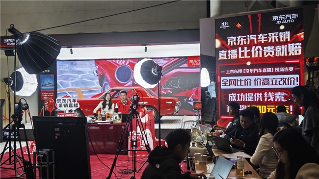 京东采销直播比价持续火爆：举证有效iPhone17、金表及“国民好车”等你拿(图1)