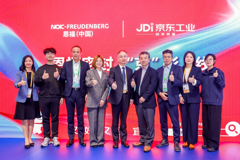 恩福（中国）正式入驻京东工业，开启密封件数字化采购新篇章(图2)
