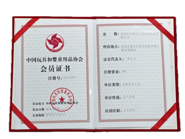 深耕十三载,赋能成长路——波比熊品牌发展与业务全景解析(图7)