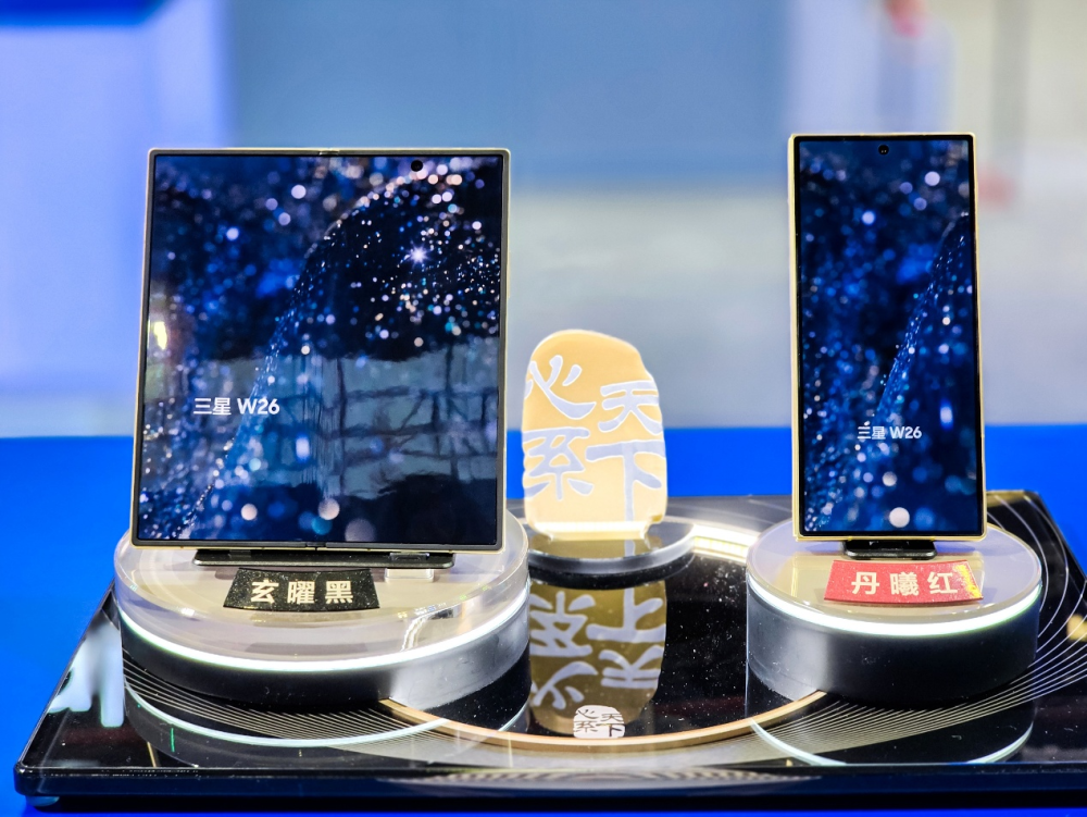 三星Micro RGB色彩技术亮相进博，智绘AI家电新视界(图4)