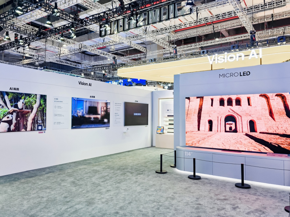 亮相第八届进博会，三星以AI创新引领未来生活(图5)