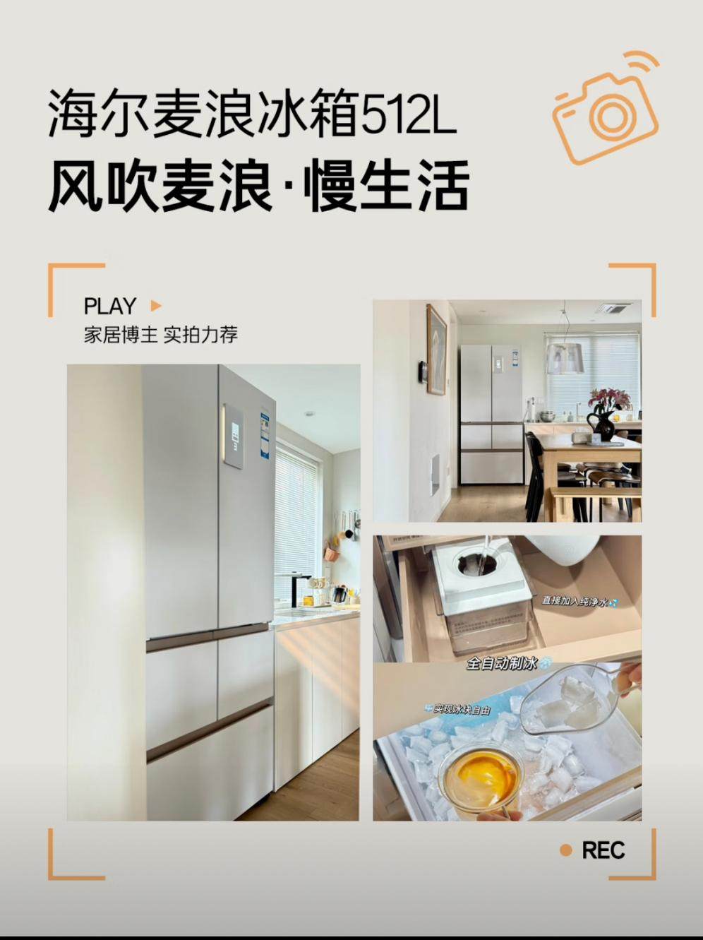 双11家电还没选好？跟着京东榜单买，闭眼入不踩雷(图2)