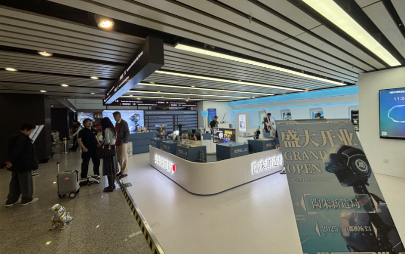 首程控股第三家机器人科技体验店落地首都机场(图1)