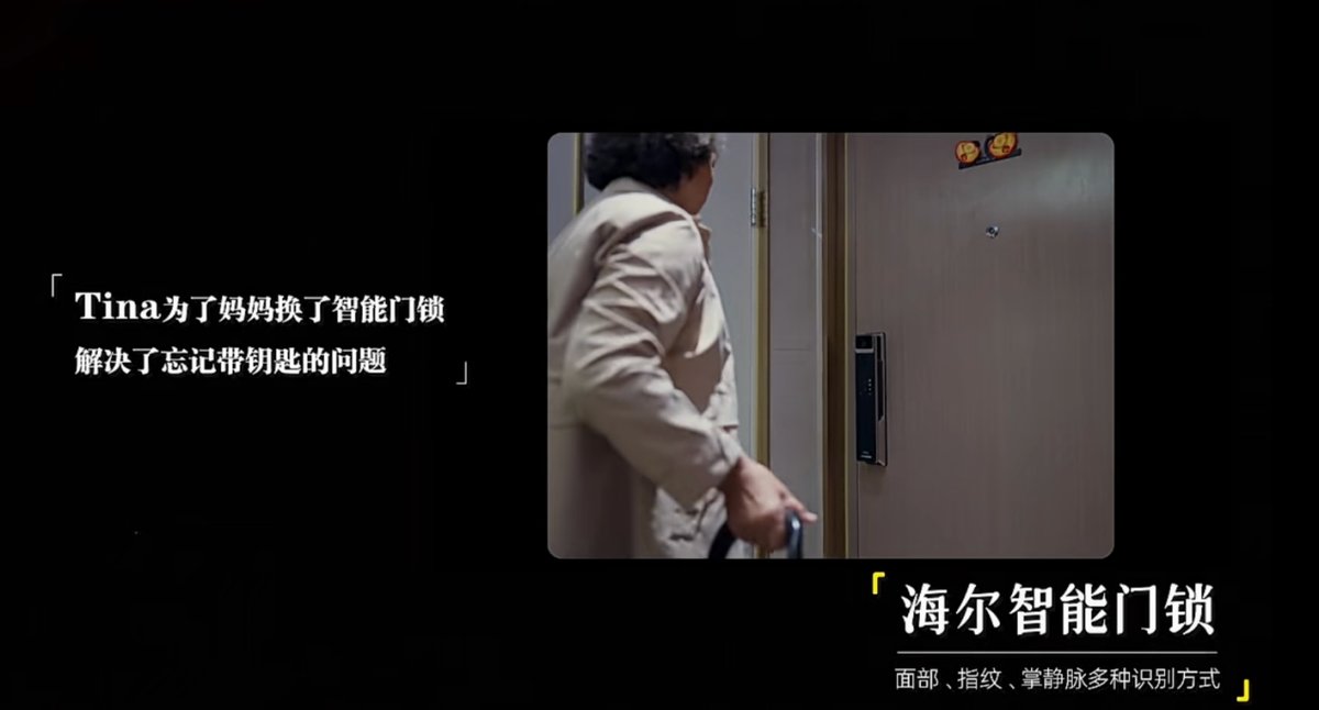 “老忘事”成为小事!海尔金吾卫智能门锁:挥手即开(图1) “老忘事”成为小事!海尔金吾卫智能门锁:挥手即开(图1)