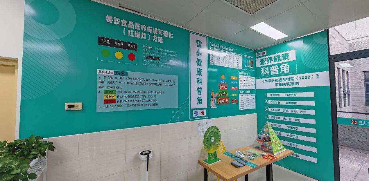 智慧食堂菜品营养标识指南(图1) 智慧食堂菜品营养标识指南(图1)