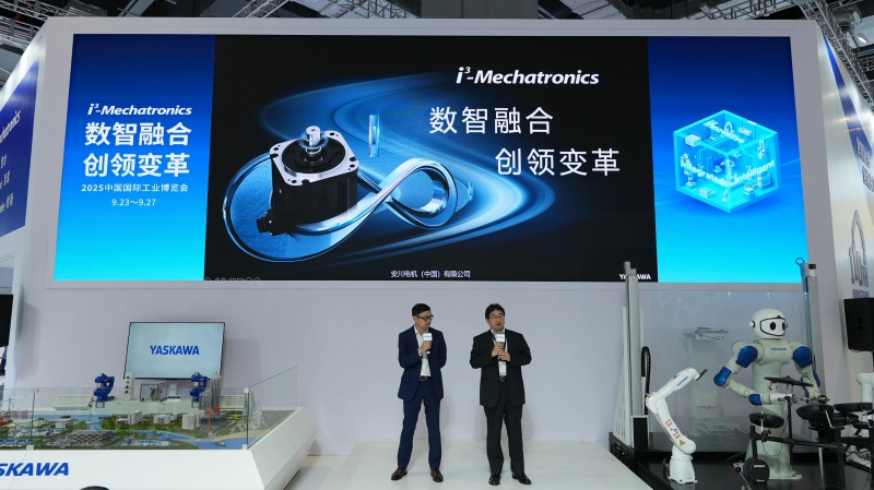2025 | 安川电机新品发布,引领工业自动化新变革(图1) 2025 | 安川电机新品发布,引领工业自动化新变革(图1)
