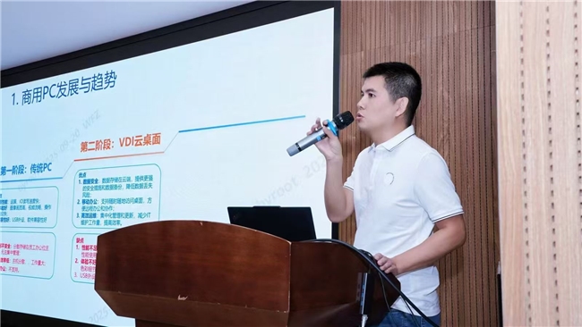 共探制造业数智转型新路径：携手奇摩 SmartX 走进邦彦 ——“云 PC 制造业数智化体验日”圆满收官(图7)