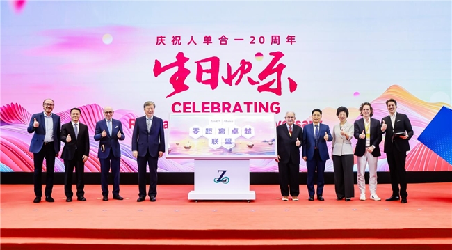 人单合一20年：构建AI时代的智能交互生态(图5)