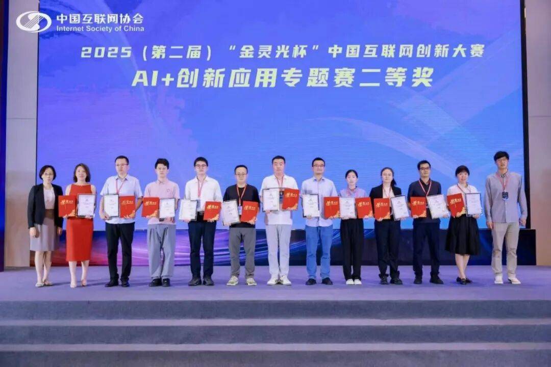 喜报 GPTBots与极光推送双双荣获「金灵光杯」重磅奖项(图1)