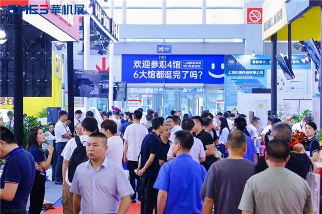 完美收官！ 华机展宁波专业观众人数创历史纪录(图3)