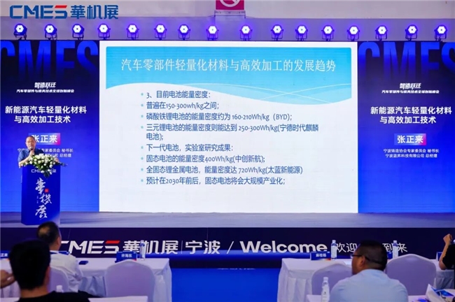 完美收官！ 华机展宁波专业观众人数创历史纪录(图17)