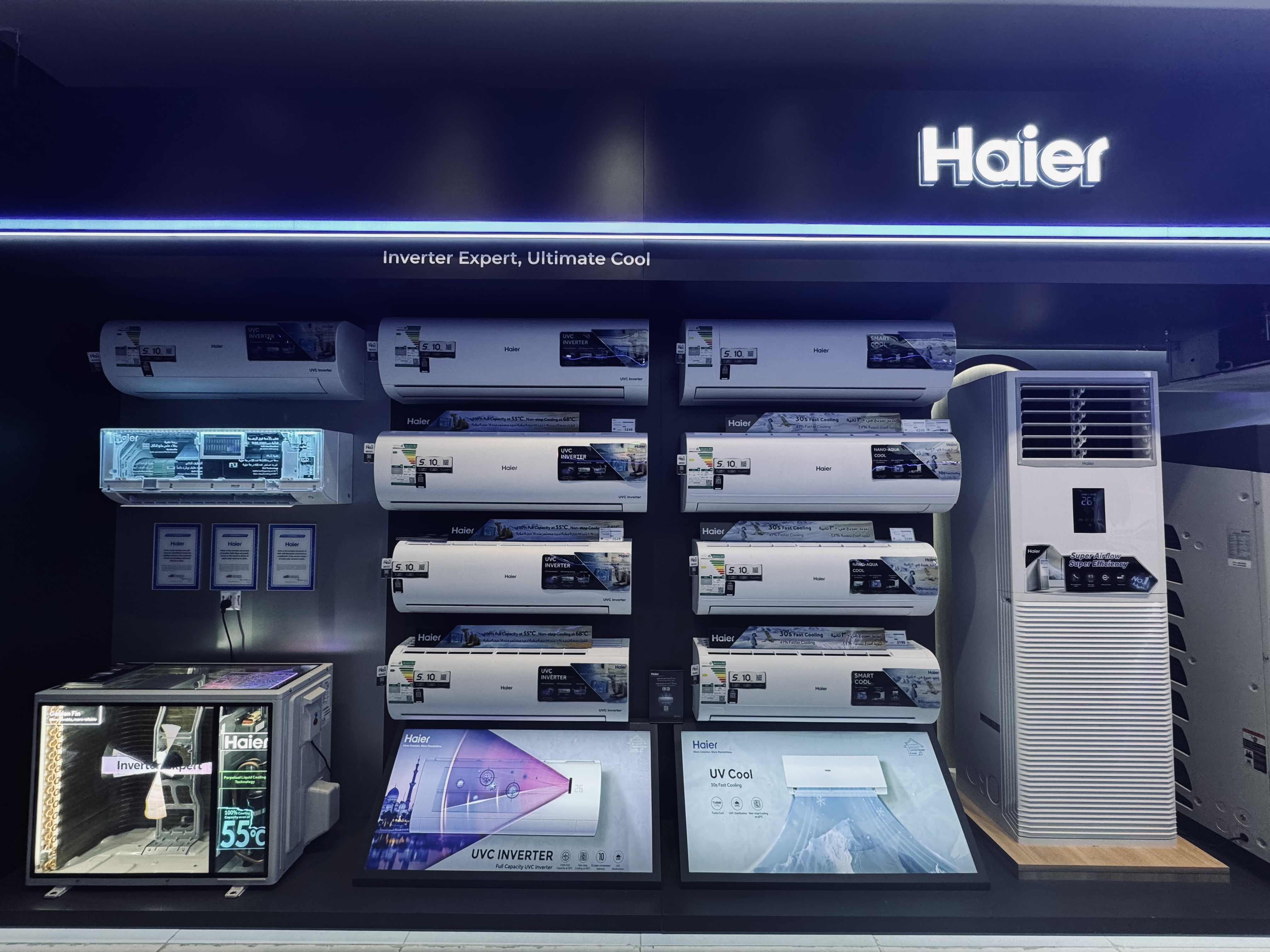 官宣:海尔沙特阿拉伯成为利雅得新月足球俱乐部全球官方合作伙伴(图2) 官宣:海尔沙特阿拉伯成为利雅得新月足球俱乐部全球官方合作伙伴(图2)