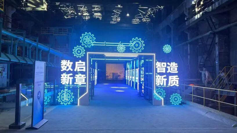 来2025全球工业互联网大会，看AI如何让制造更“聪明”(图2)