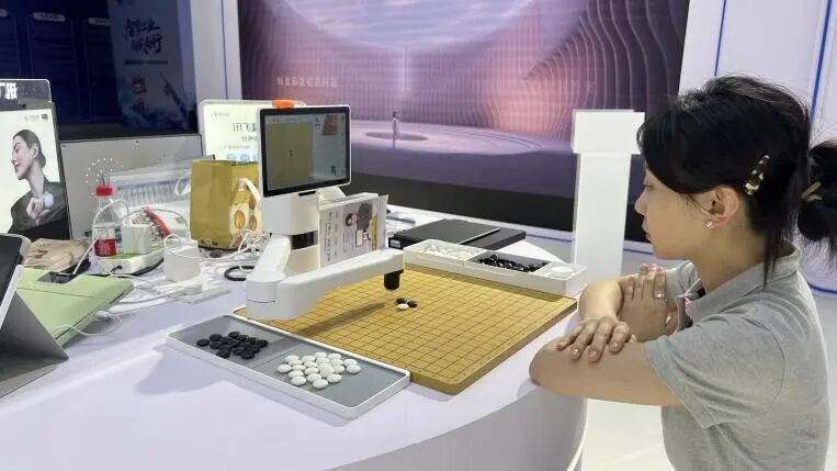 来2025全球工业互联网大会，看AI如何让制造更“聪明”(图11)