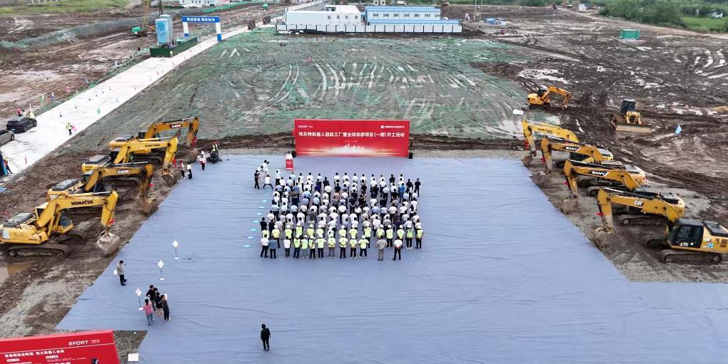 决胜“十四五” 打好收官战丨扩投资优结构——安徽奋力稳增长促转型(图1) 决胜“十四五” 打好收官战丨扩投资优结构——安徽奋力稳增长促转型(图1)