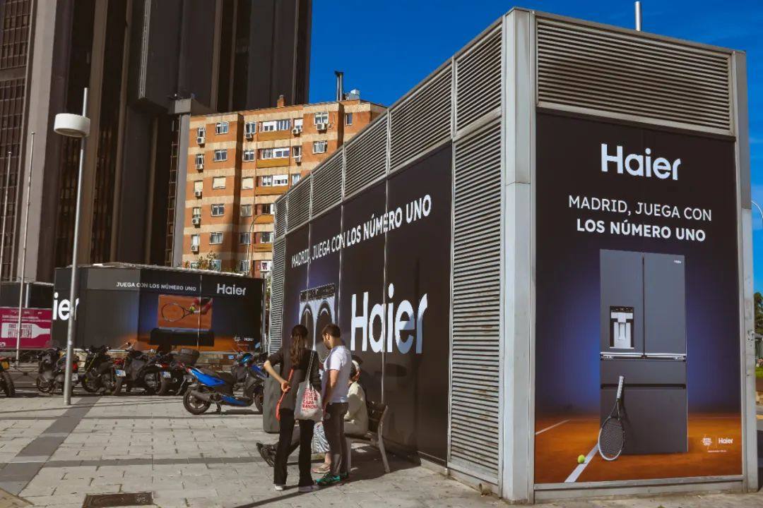 海尔冰箱超越欧美日韩品牌，居西班牙第一(图1)
