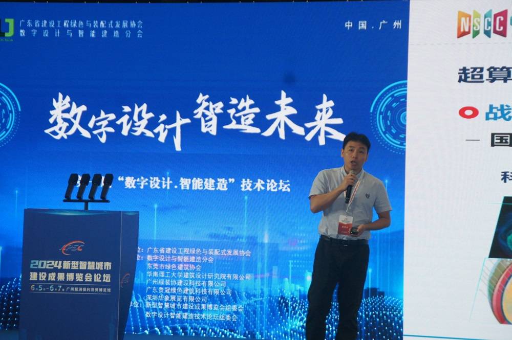 2026新型智慧城市建设成果博览会暨信息技术与数据中心数据管理展览会将在广州盛大启幕(图16)