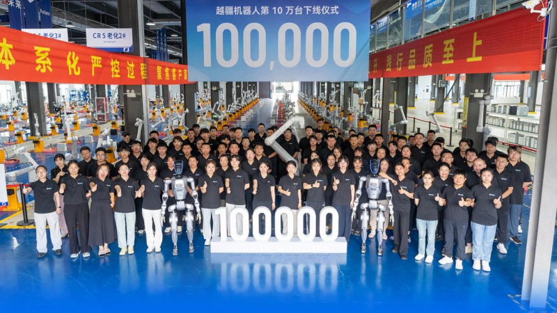 创中国工业机器人新纪录!越疆机器人第10万台成功下线!(图1) 创中国工业机器人新纪录!越疆机器人第10万台成功下线!(图1)