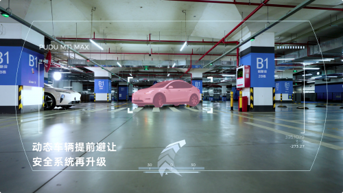 普渡机器人发布3D感知AI扫地机器人PUDU MT1 Max，重塑智能清洁新高度(图3)