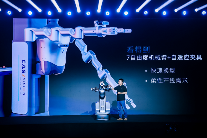 中科慧远重磅发布质检机器人CASIVIBOT，开启具身智能质检新时代(图2)