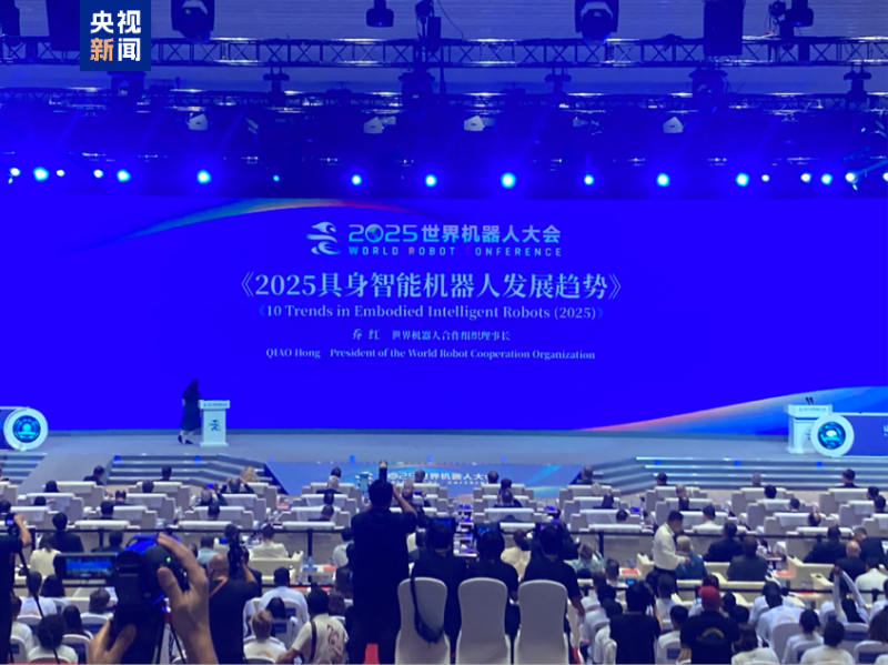 2025具身智能机器人十大发展趋势发布,开启智能新旅程(图1) 2025具身智能机器人十大发展趋势发布,开启智能新旅程(图1)