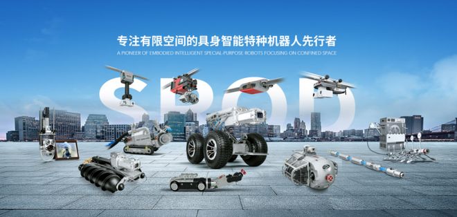 施罗德清淤机器人凭什么火？3款机型深度测评，选对效率翻3倍！(图1)