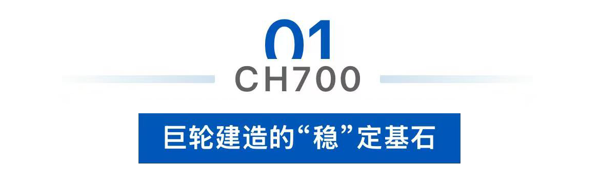 大国重器！安川CH700/GA700大容量变频器，工业重载领域的实战录(图2)