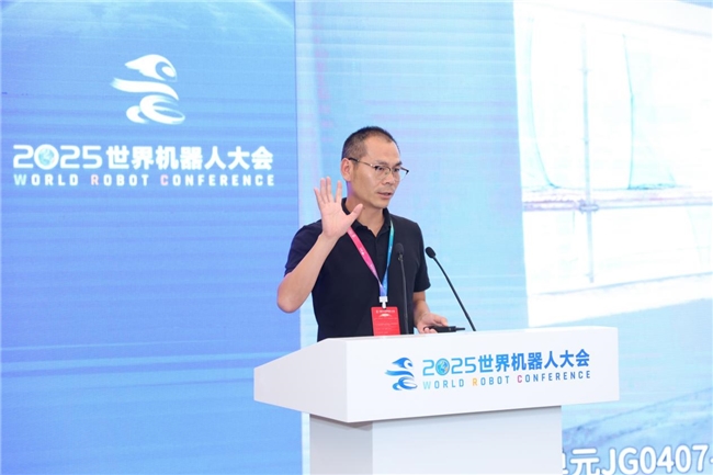 2025世界机器人大会|丰坦机器人李自可受邀出席并作报告(图2) 2025世界机器人大会|丰坦机器人李自可受邀出席并作报告(图2)
