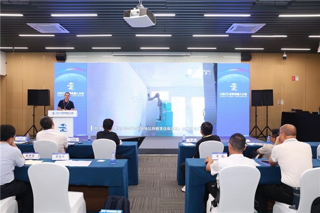2025世界机器人大会|丰坦机器人李自可受邀出席并作报告(图4) 2025世界机器人大会|丰坦机器人李自可受邀出席并作报告(图4)