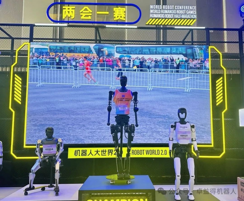 卓益得行者二号闪现北京,世界机器人大会&运动会,我们来了!(图1) 卓益得行者二号闪现北京,世界机器人大会&运动会,我们来了!(图1)
