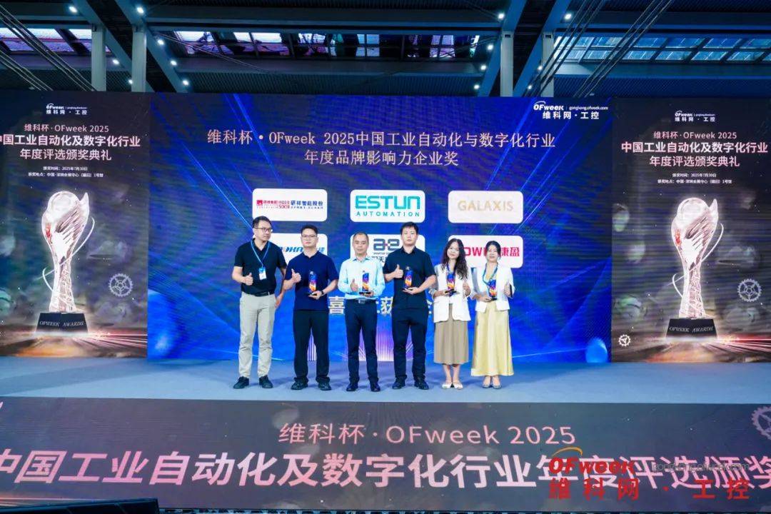 精彩回顾 | WAIE全数会智能工业展及大会圆满落幕,明年深圳见!(图19) 精彩回顾 | WAIE全数会智能工业展及大会圆满落幕,明年深圳见!(图19)