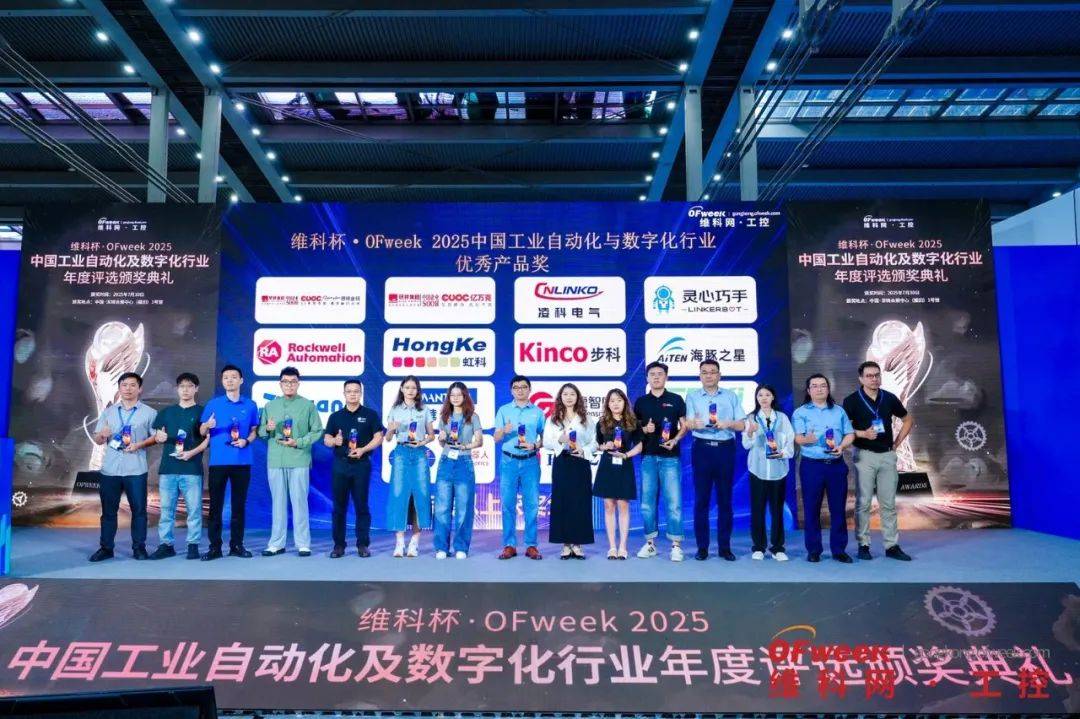 精彩回顾 | WAIE全数会智能工业展及大会圆满落幕,明年深圳见!(图20) 精彩回顾 | WAIE全数会智能工业展及大会圆满落幕,明年深圳见!(图20)