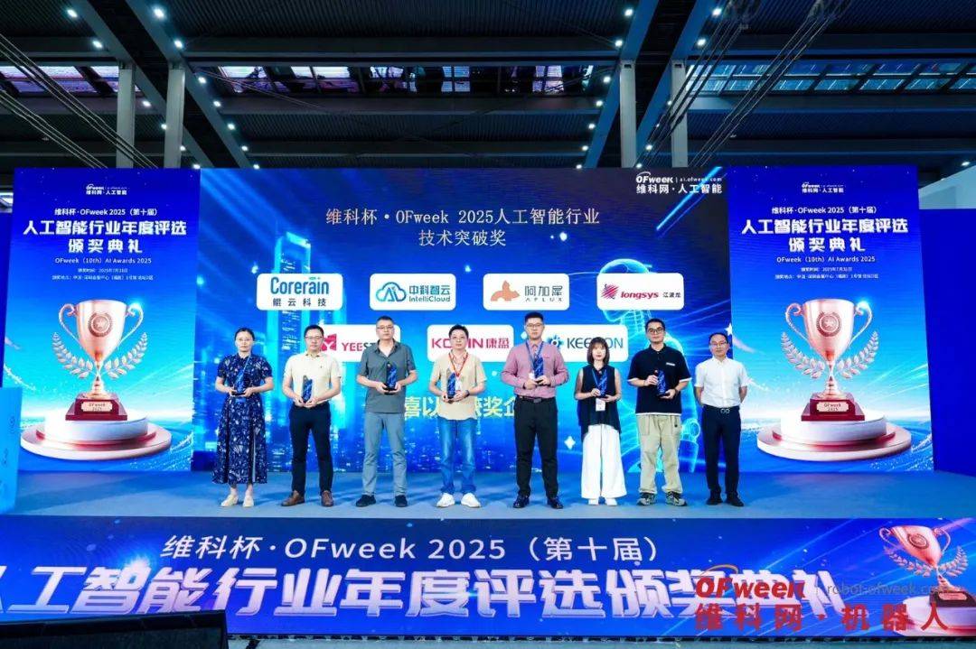 精彩回顾 | WAIE全数会智能工业展及大会圆满落幕,明年深圳见!(图27) 精彩回顾 | WAIE全数会智能工业展及大会圆满落幕,明年深圳见!(图27)