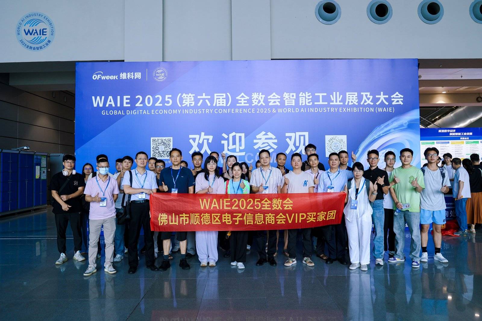 精彩回顾 | WAIE全数会智能工业展及大会圆满落幕,明年深圳见!(图30) 精彩回顾 | WAIE全数会智能工业展及大会圆满落幕,明年深圳见!(图30)