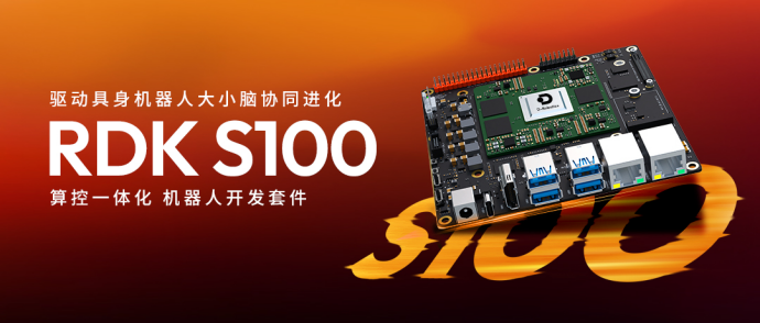 具身智能头号玩家再放大招,2499元引爆具身机器人落地潮(图1) 具身智能头号玩家再放大招,2499元引爆具身机器人落地潮(图1)