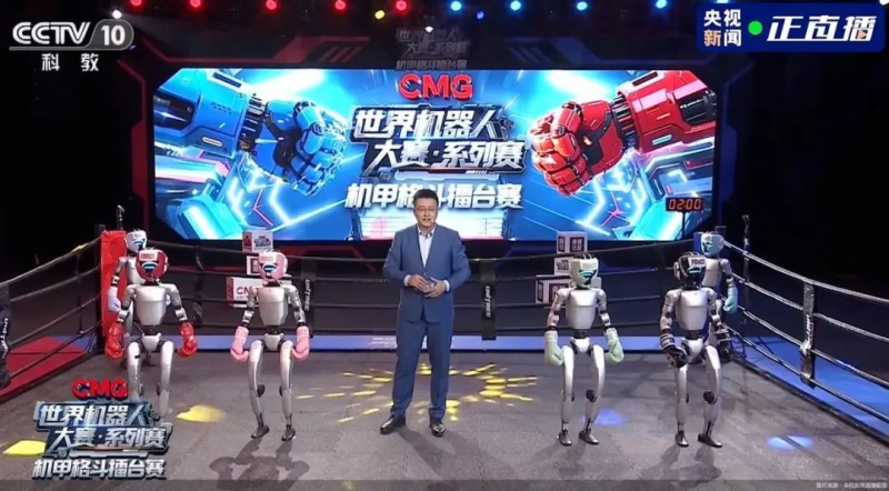 从马拉松到格斗,人形机器人在“赛”什么(图1) 从马拉松到格斗,人形机器人在“赛”什么(图1)