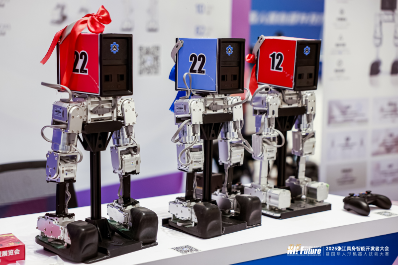 打造顶级赛事，共鉴前沿成果，上海加速布局具身智能产业(图3)