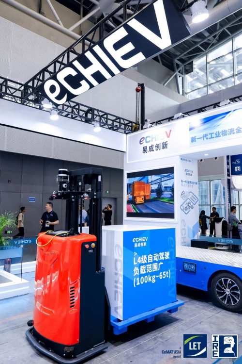 LET & IRE 2025圆满收官，创新展品技术闪耀羊城！2026年5月再聚(图14)