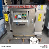 不锈钢负压消杀除菌设备 可定制(图1) 不锈钢负压消杀除菌设备 可定制(图1)