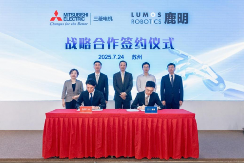 Lumos鹿明机器人与三菱电机达成战略合作 加速人形机器人赋能智能制造(图1) Lumos鹿明机器人与三菱电机达成战略合作 加速人形机器人赋能智能制造(图1)