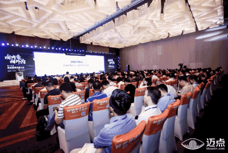 云迹科技迈点大会展现“AI+机器人”服务创新,重塑行业服务流程 云迹科技迈点大会展现“AI+机器人”服务创新,重塑行业服务流程(图1)