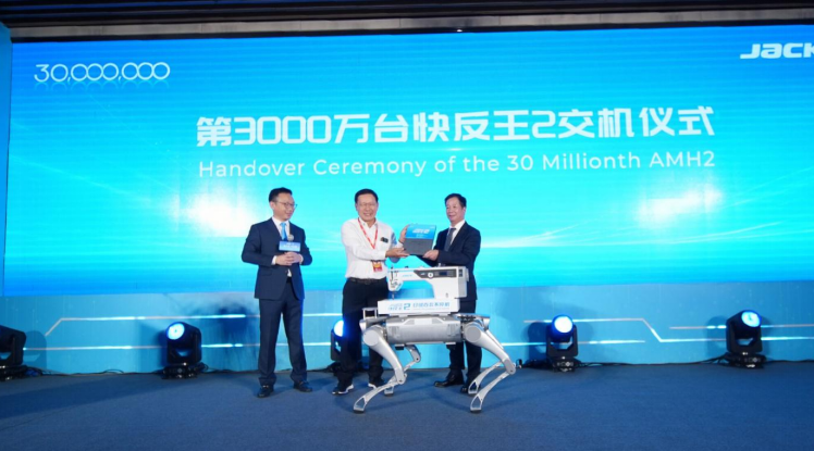 3000万台快反王2下线铸里程碑,全球科技大会擘画未来智造(图2) 3000万台快反王2下线铸里程碑,全球科技大会擘画未来智造(图2)