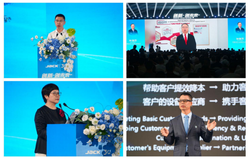 3000万台快反王2下线铸里程碑,全球科技大会擘画未来智造(图3) 3000万台快反王2下线铸里程碑,全球科技大会擘画未来智造(图3)